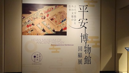 文化博物館11.JPG
